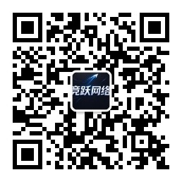 扫一扫加微信-竞跃科技官网